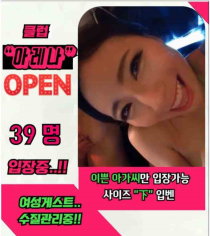 휴게텔-서울 강남 클럽아레나 야맵