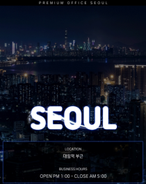 휴게텔-서울 구로 나이키 야맵