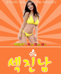 휴게텔-인천부천 인천 섹진남 야맵