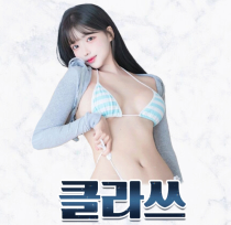휴게텔-서울 서울대 설레임 야맵